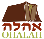 OHALAH, the Association of Rabbis and Cantors for Jewish Renewal - Logo